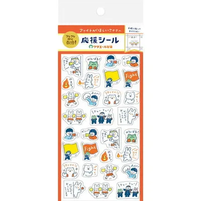 Furukawa Shiko Ouen Japanese for Support Stickers QS138