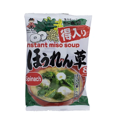 Instant Spinach Miso Soup (PASTE)