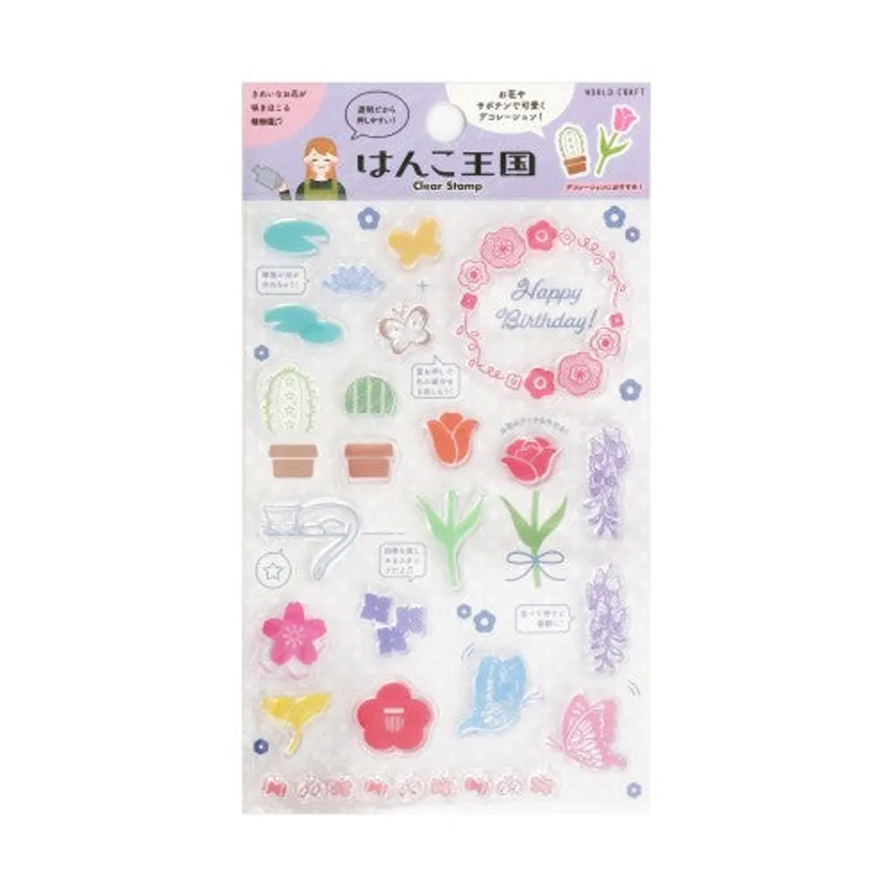 World Craft Hanko Okoku Kingdom Botanical Garden Clear Stamps