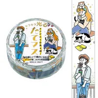 World Craft Masking Tape Glittering Fresh Mass 15mm × 5m Life with a Cat