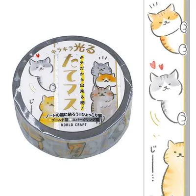 World Craft Masking Tape Glittering Fresh Trout 15mm × 5m Hidden Dog