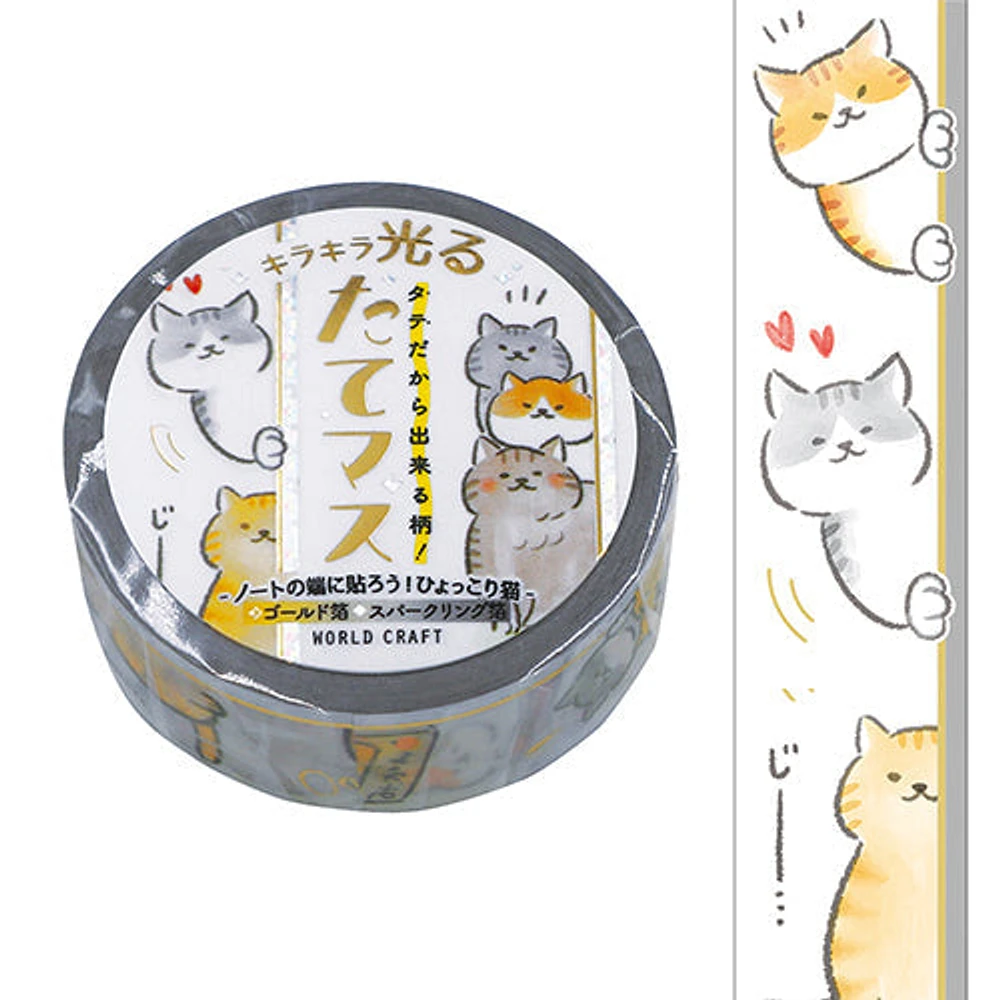 World Craft Masking Tape Glittering Fresh Trout 15mm × 5m Hidden Dog