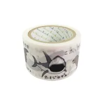 Seal-Do Endangered Species: Animals In Water Masking Tape
