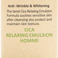 Senst Cica Relaxing Emulsion Homme 200ml