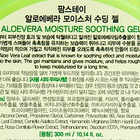 Farm Stay Aloevera Moisture Soothing Gel 300ml