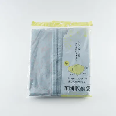 Storage Bag (30x60x88cm) - Gray
