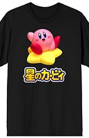 Kirby Kanji T-Shirt