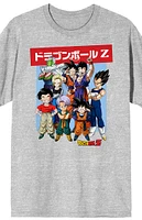 Dragon Ball Z Group Pose T-Shirt