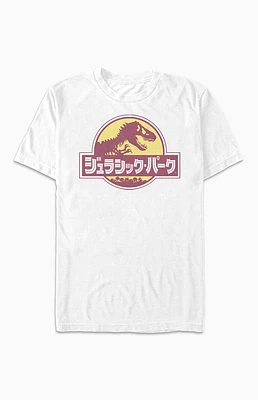 Jurassic Park Kanji Logo T-Shirt
