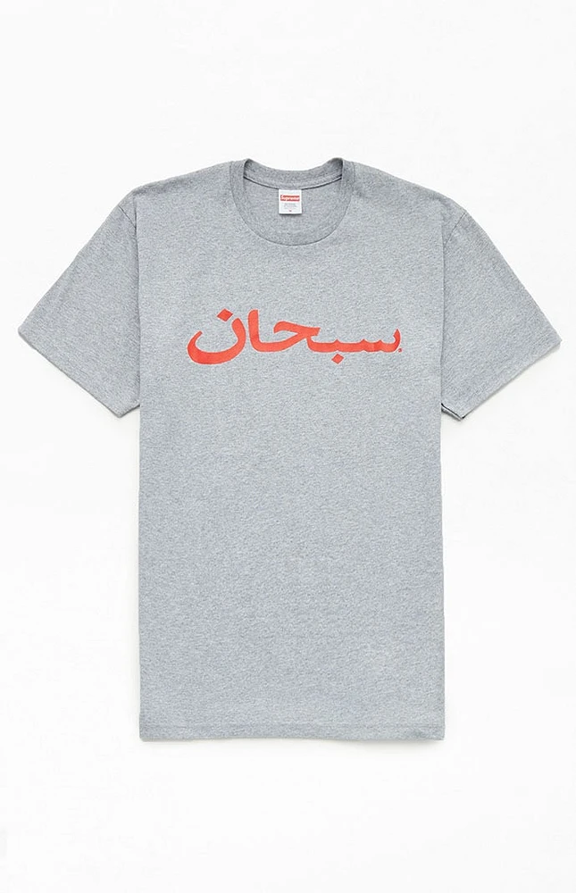 Supreme Heather Grey Arabic Logo T-Shirt