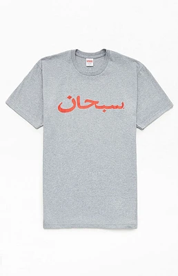 Supreme Heather Grey Arabic Logo T-Shirt