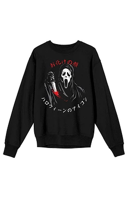 Ghostface Kanji Crew Neck Sweatshirt