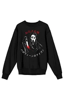 Ghostface Kanji Crew Neck Sweatshirt