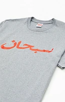 Supreme Heather Grey Arabic Logo T-Shirt