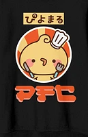 Piyomaru Chef Art Crew Neck Sweatshirt