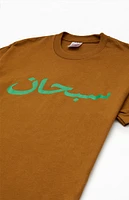 Supreme Arabic Logo T-Shirt