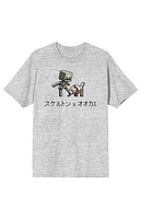 Minecraft Skeleton Skin T-Shirt