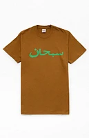 Arabic Logo T-Shirt
