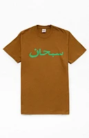 Supreme Arabic Logo T-Shirt