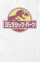 Jurassic Park Kanji Logo T-Shirt