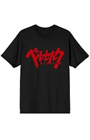 Berserk Manga Title Logo T-Shirt