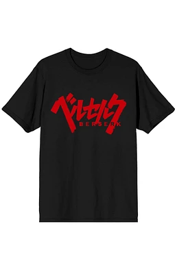 Berserk Manga Title Logo T-Shirt