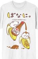 Bananya T-Shirt