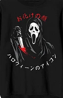 Ghostface Kanji Crew Neck Sweatshirt