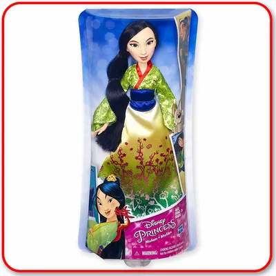 Disney Princess - Royal Shimmer Mulan