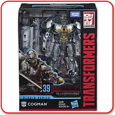 Transformers: Studio Series Deluxe