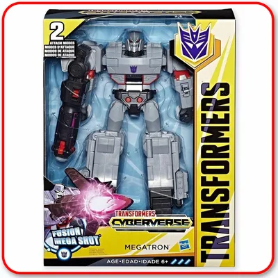 Transformers - Cyberverse Ultimate Class : Megatron