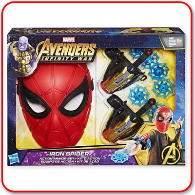 Avengers : Iron Spider Action Armour Set