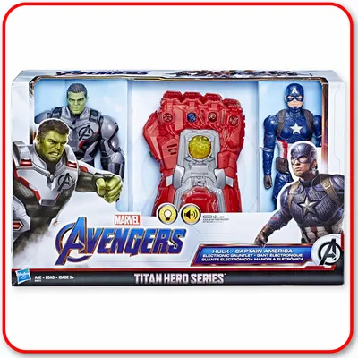 Marvel Avengers - Titan Hero Hulk / Captain America / Electronic Gauntlet