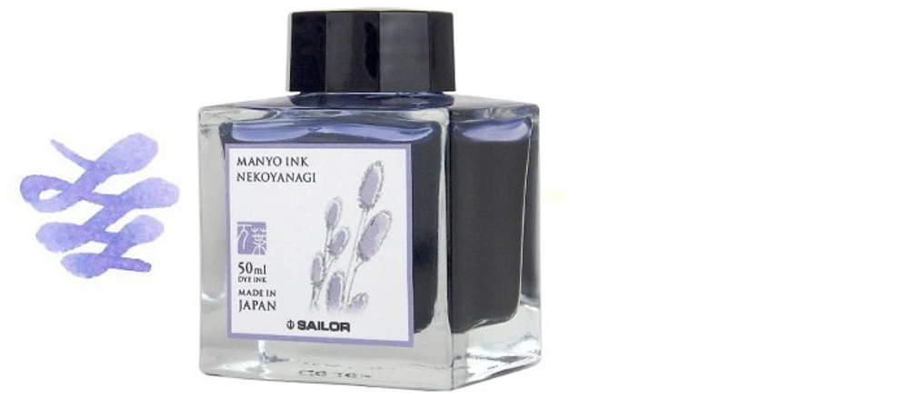 Bouteille d'encre Sailor, série Manyo Encre mauve pastel (Nekoyanagi)- 50ml