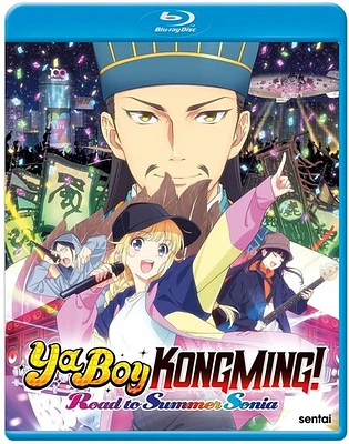 Ya Boy Kongming: The Road To Summer Sonia / (Sgnl)