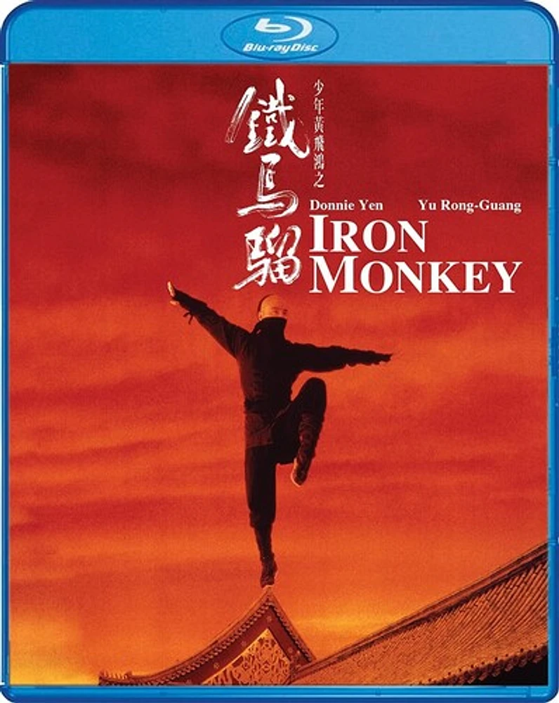 Iron Monkey / (Ecoa)