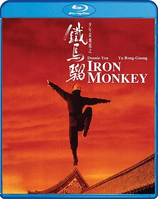 Iron Monkey / (Ecoa)