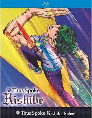 Thus Spoke Kishibe Rohan