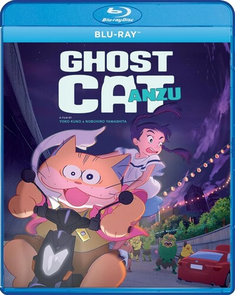 Ghost Cat Anzu / (Sgnl)