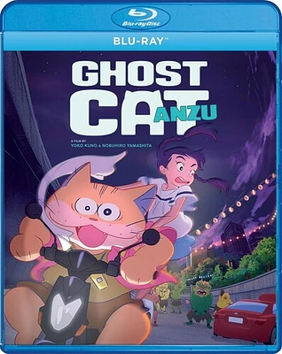 Ghost Cat Anzu / (Sgnl)