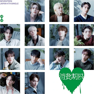 SEVENTEEN / SHOHIKIGEN