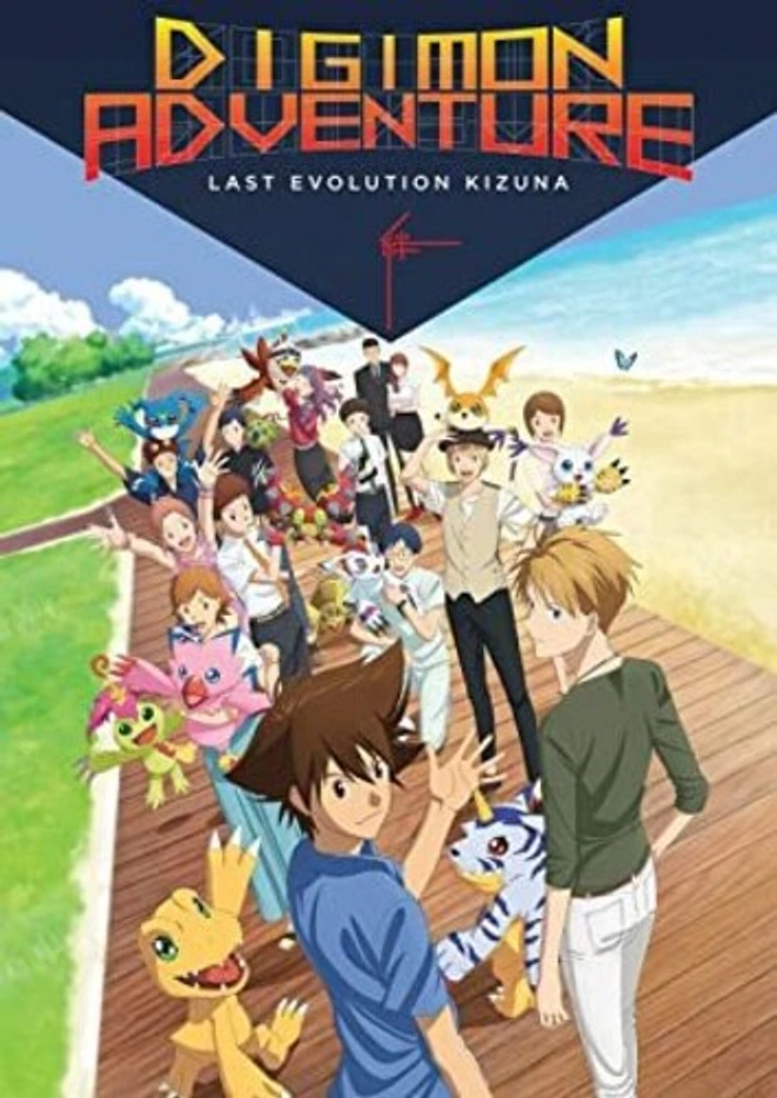 Digimon Adventure: Last Evolution Kizuna / (Sub)