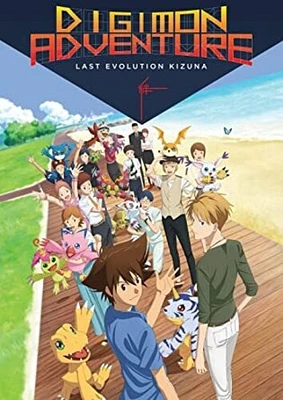 Digimon Adventure: Last Evolution Kizuna / (Sub)