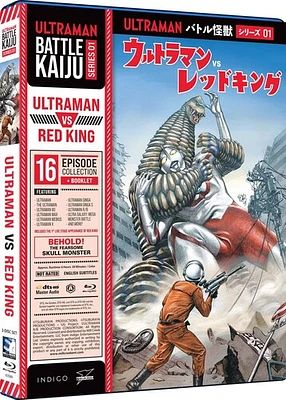 Battle Kaiju Series 1: Ultraman Vs Red King/bd