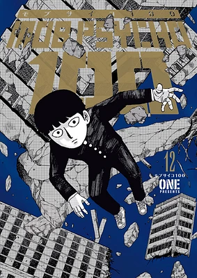 Mob Psycho 100 Volume 12 - Édition anglaise