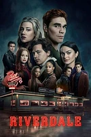 Riverdale: The Complete Fifth Season [DVD]