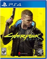 PlayStation 4 Cyberpunk