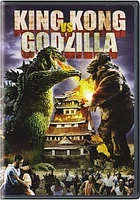 King Kong vs. Godzilla [DVD]