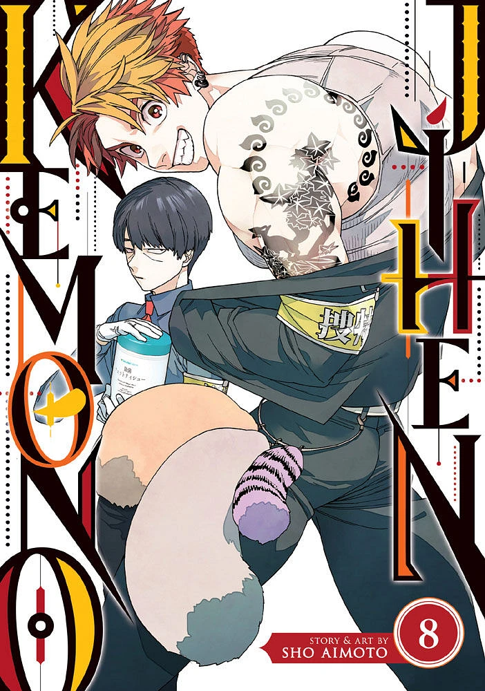 Kemono Jihen Vol. 8 - English Edition