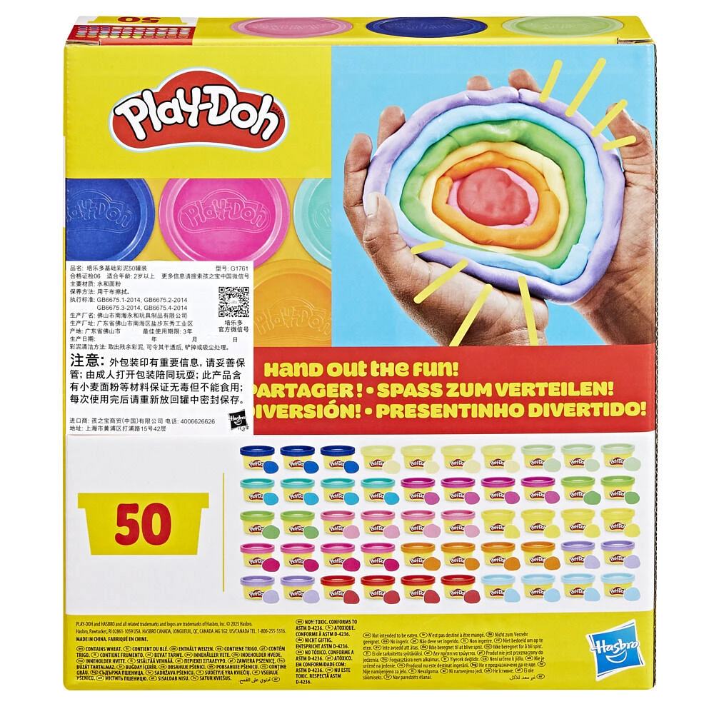 Play-Doh 50 Pack Rainbow Party Favors